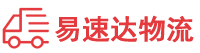 岳阳到马村区物流公司